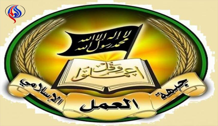 جبهة 