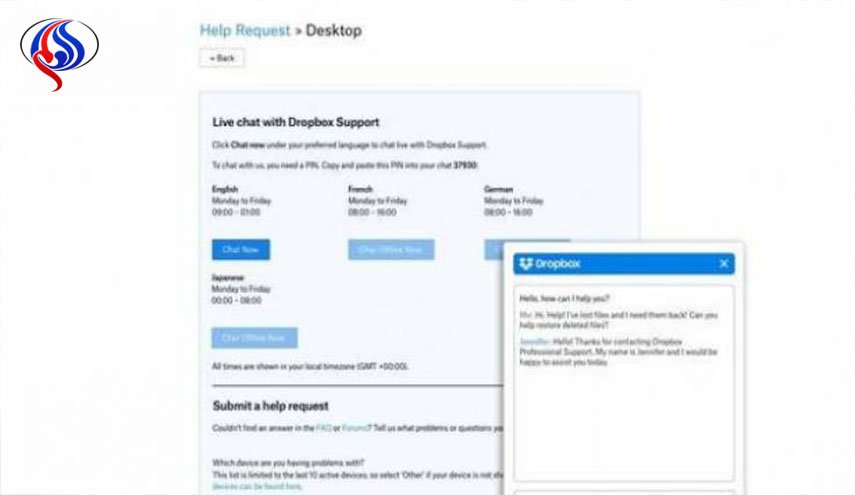 Dropbox تطلق خدمة مشاركة ملفات جديدة
