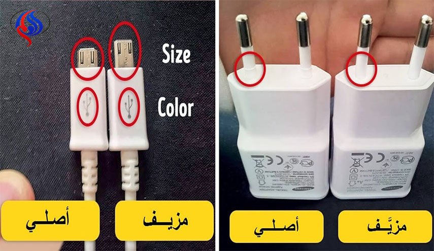  نصائح مهمة جدا لمساعدتك على اكتشاف الأجهزة الالكترونية المزورة والمزيفة