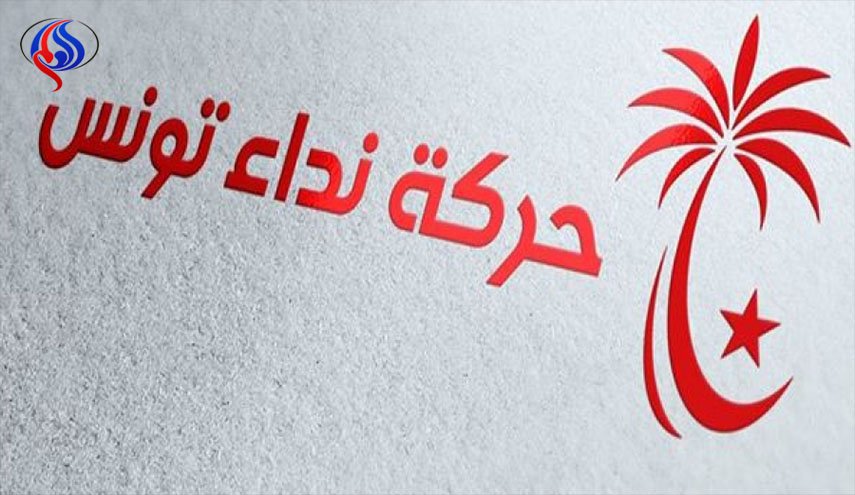 نداء تونس يرفض التهجّم على قرار إحالة قانون المصالحة إلى السبسي