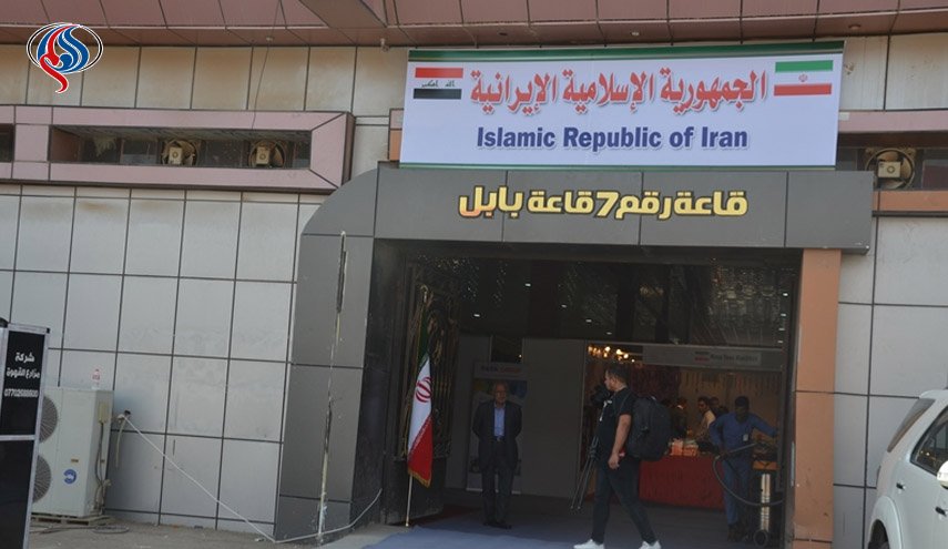 معرض بغداد الدولي يبدأ أعماله بمشاركة ايرانية واسعة