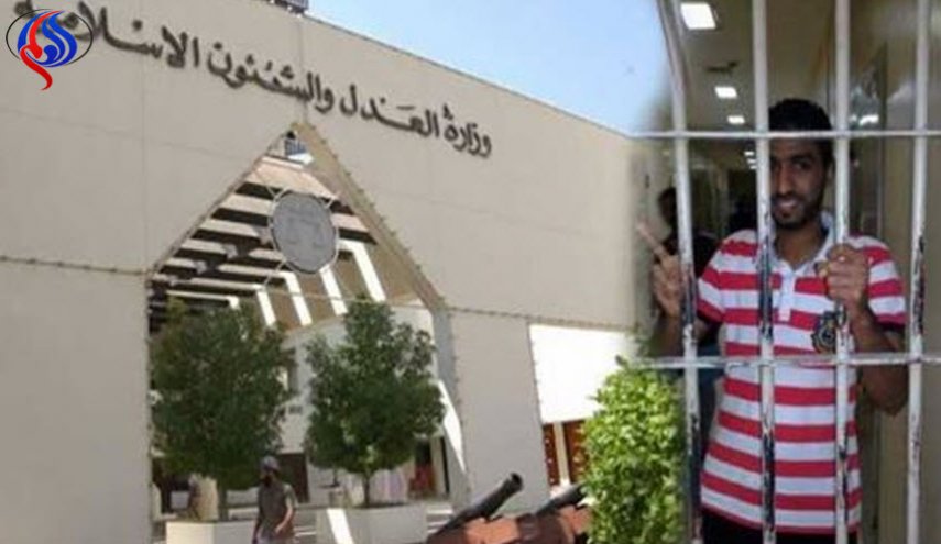 البحرين تحيل مدنيين إلى القضاء العسكري