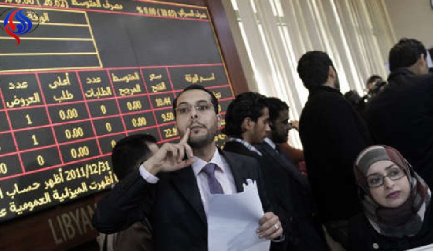 هذا ما يتوقعه صندوق النقد حول اقتصاد ليبيا..