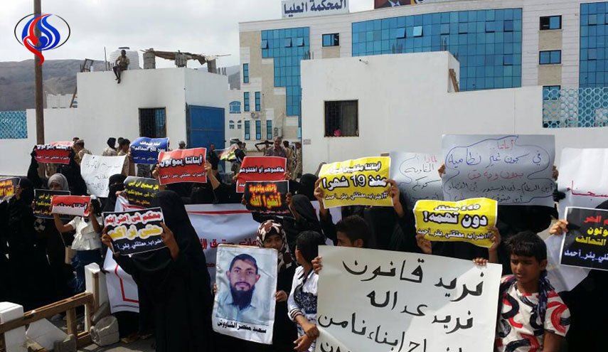 بالصور: احتجاج أهالي المعتقلين بالسجون الإماراتية في عدن