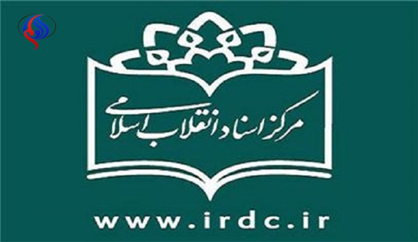 پاسخ به یک تحریف در تاریخ 