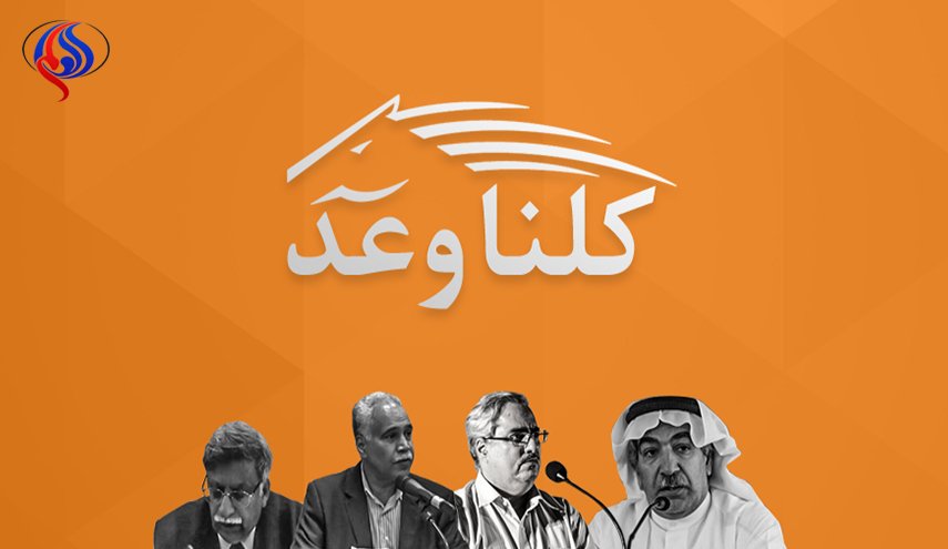 النظام البحريني يمنع 
