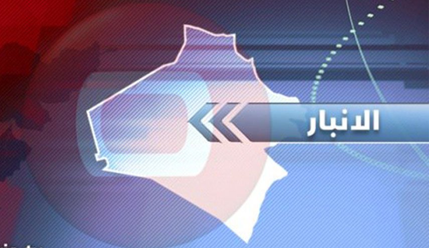 تحرير منطقة 