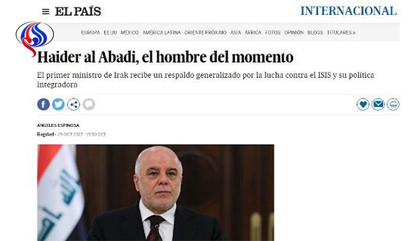 صحيفة إسبانية: العبادي 