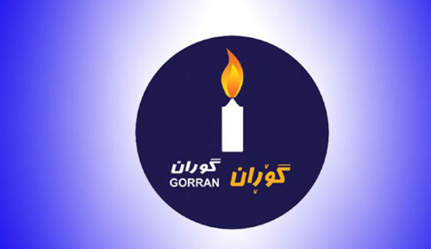 التغيير: حزب بارزاني يتعامل 