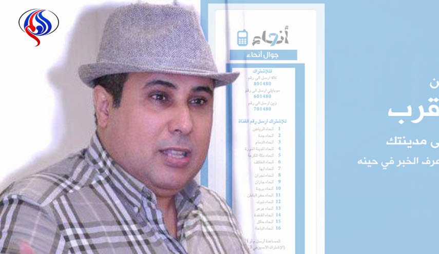 احمد العرفج.. نكرةٌ على مجتمعنا فأحذروه!