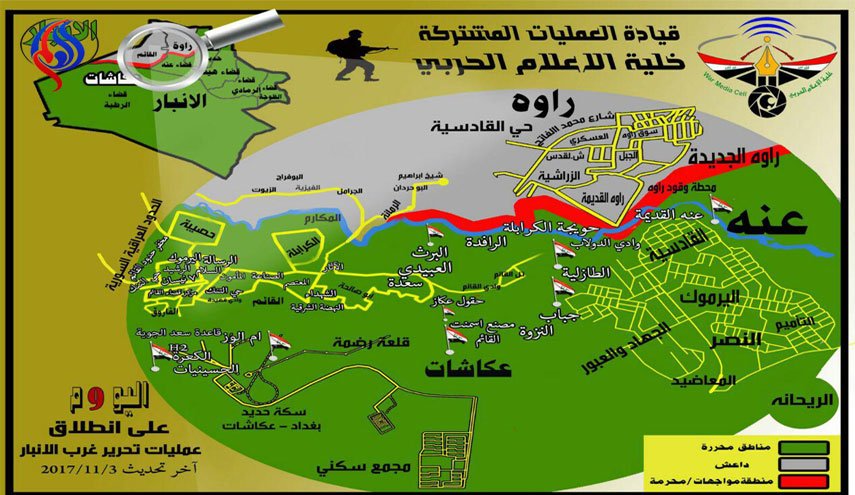 رفع العلم العراقي على مناطق القائم وتحرير مركزها