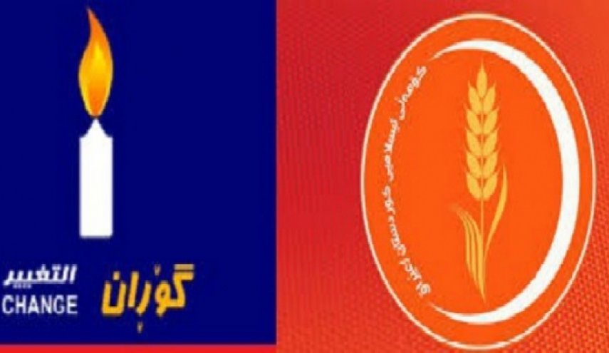 حركة التغيير الكردية: حراك سياسي لإلغاء منصب رئاسة كردستان