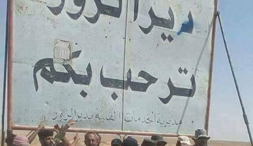 من هنا بدأت نهاية الحرب السورية ..