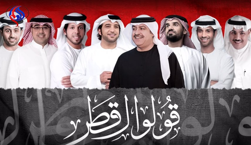 تصعيد إماراتي «غنائي» ضد قطر .. و
