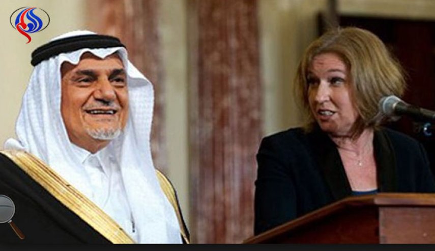 شاهد عرّاب التطبيع تركي الفيصل مع تسيبي ليفني!