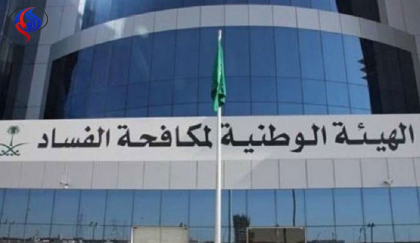 السعودية تجمّد حسابات المتهمين بالفساد في لبنان والإمارات والبحرين