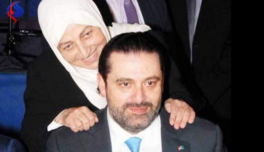 بهية الحريري لم تستجب للبلاط الملكي السعودي.. وهذا ما حصل