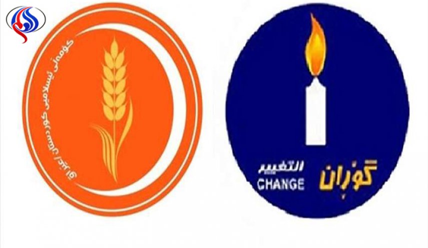 تطور جديد/ هذا ما تتوصل اليه أحزاب كردية لحل الازمة مع بغداد..