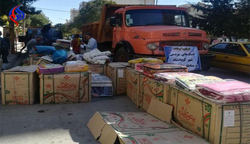  700 طن مساعدات عينية قدمها اهالي كرمنشاه الى منكوبي الزلزال