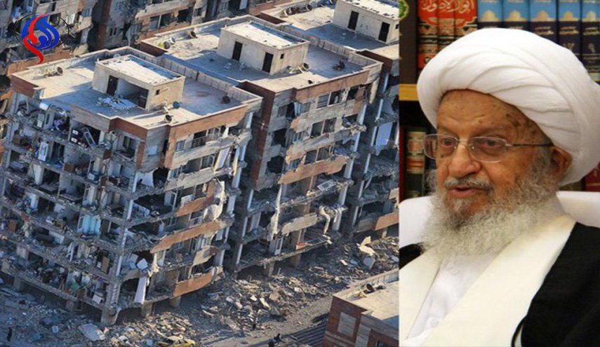 مساعدات عینیة من المرجع الدیني مكارم شیرازي لمنكوبي الزلزال