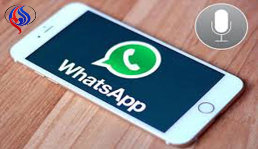 طريقة جديدة لإرسال الرسائل الصوتية على واتساب