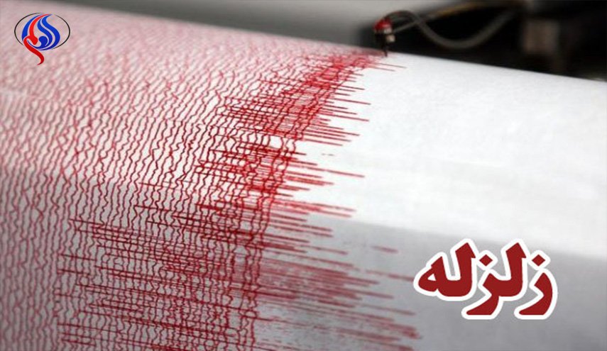 هزة ارضية بقوة 3.9 ريختر تضرب مدينة بروجرد غرب ايران