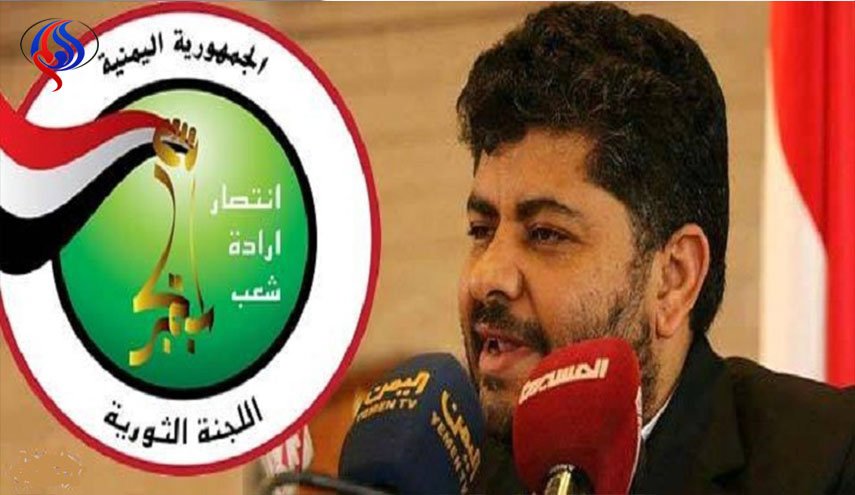 الحوثي: 