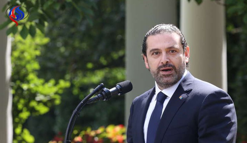 صحيفة: الحريري في بيروت سيعدل عن الاستقالة إذا حصل أمر من اثنين!!