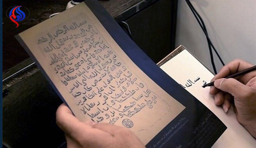 اثر ثمين للغاية..هذا ما أهدته ايران الى هذه الدولة العربية.. 