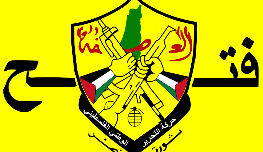 فتح: أمريكا شريك أساسي للاحتلال في اضطهاد الشعب الفلسطيني

