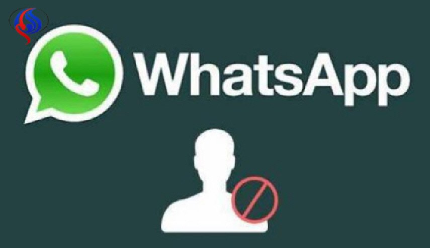 هل ترغب في مراسلة من قام بحظرك على الـ