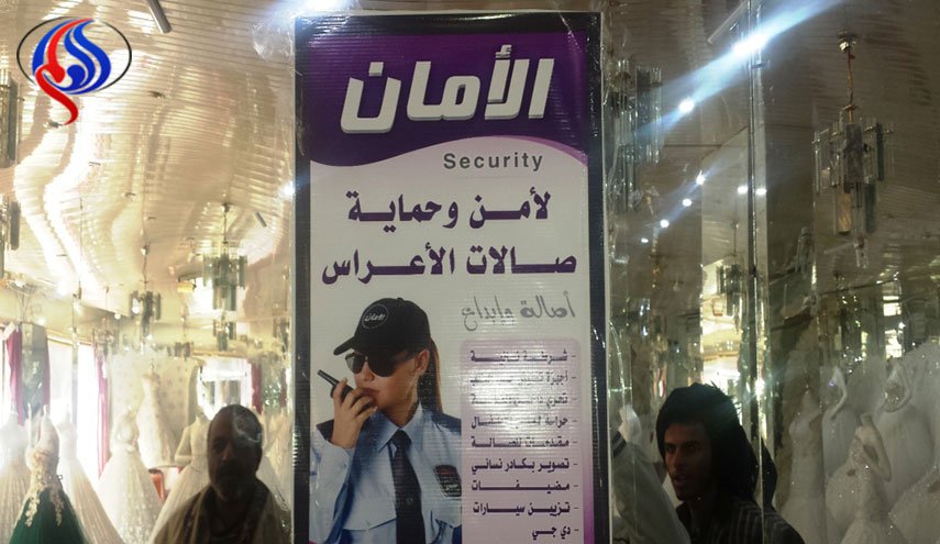 “سيدات أمن”.. مهنة جديدة للنساء في اليمن