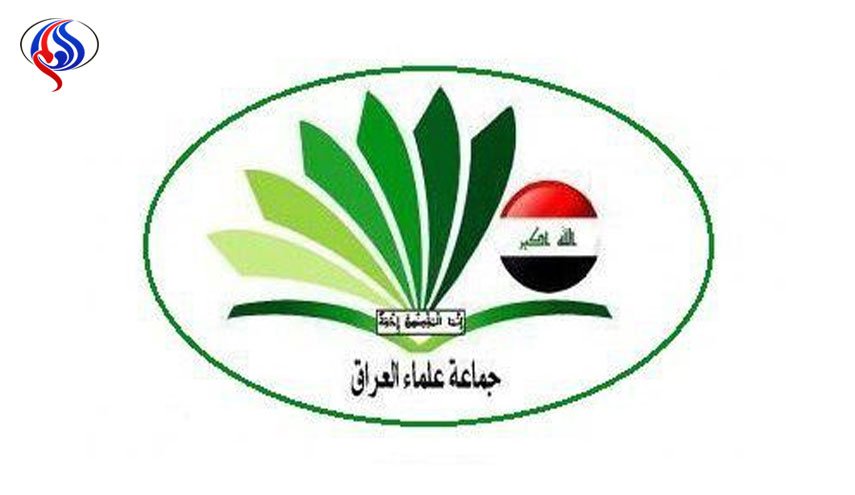 جماعة علماء العراق: رسالة الحاج سليماني؛ انتصار وتدبير لمرحلة ما وراء التشفير