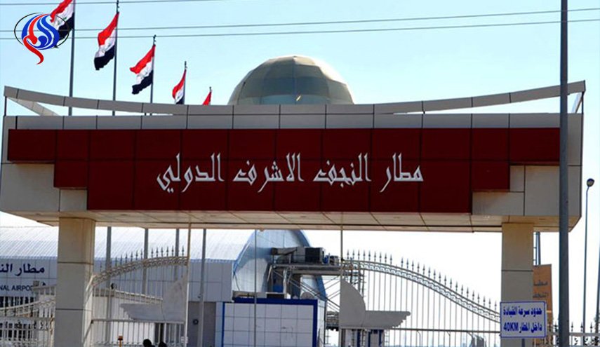بدء التحقيق بصفقات فساد في مطار النجف تصل قيمتها الى 120 مليون دولار