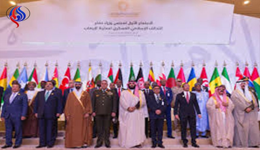 زلة التحالف الإسلامي بقيادة السعودية تشعل مواقع التواصل الاجتماعي