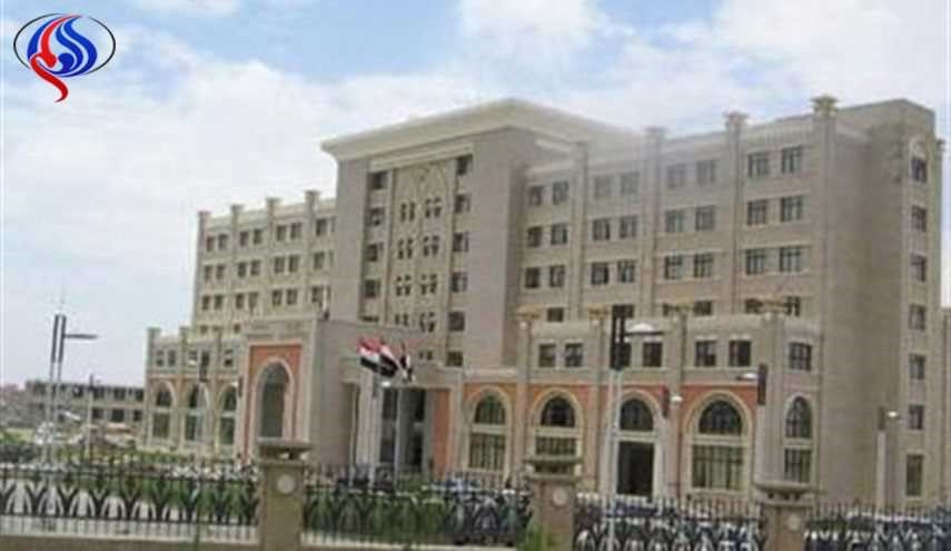 الخارجية اليمنية تُعلق على اجتماع لندن وتجدد دعوتها لوقف العدوان