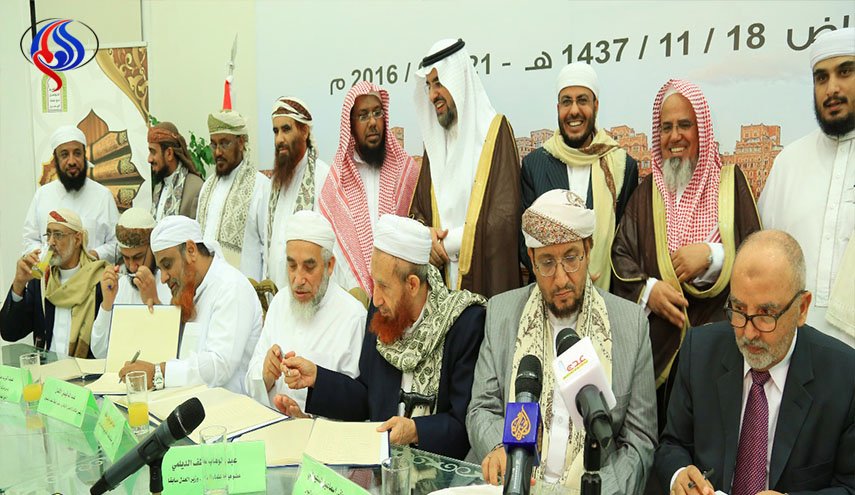 رابطة علماء اليمن تدين تدنيس أحد الصهاينة للأراضي المقدسة بالسعودية
