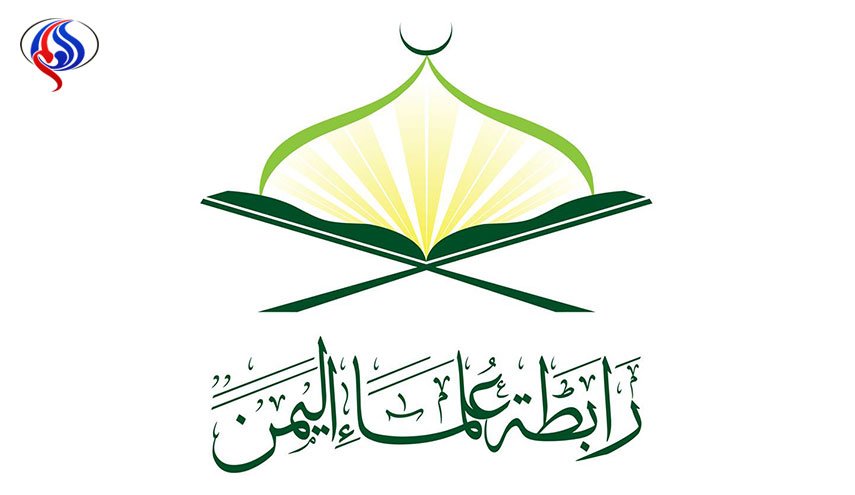 رابطة علماء اليمن تصدر بيانا هاما حول احداث ومستجدات صنعاء