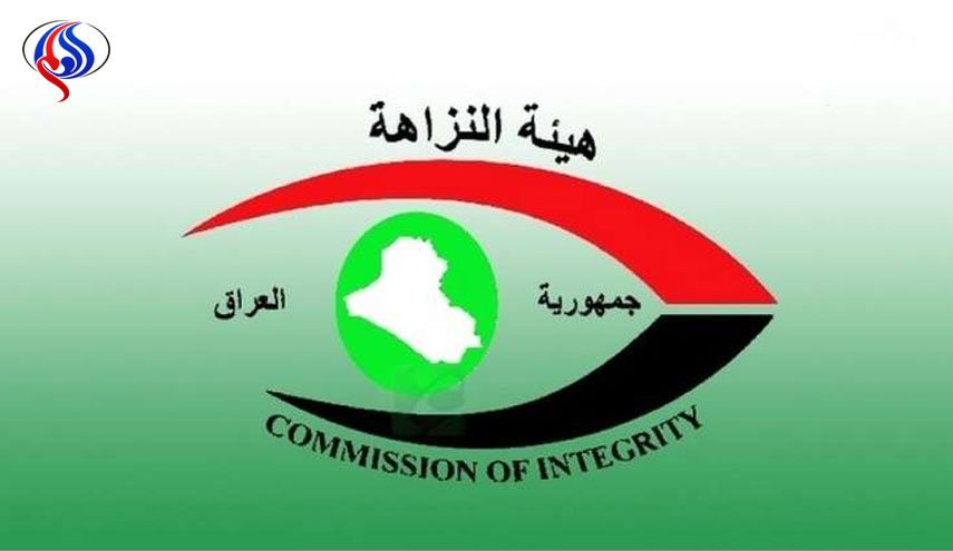 هيئة النزاهة العراقية تنفي نبأ إحالة ثلاثة نواب لرئيس الجمهورية إلى القضاء