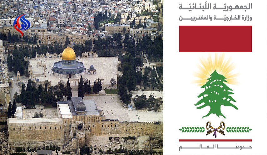 خارجية لبنان ترفض اعلان ترامب المهدد للامن والاستقرار