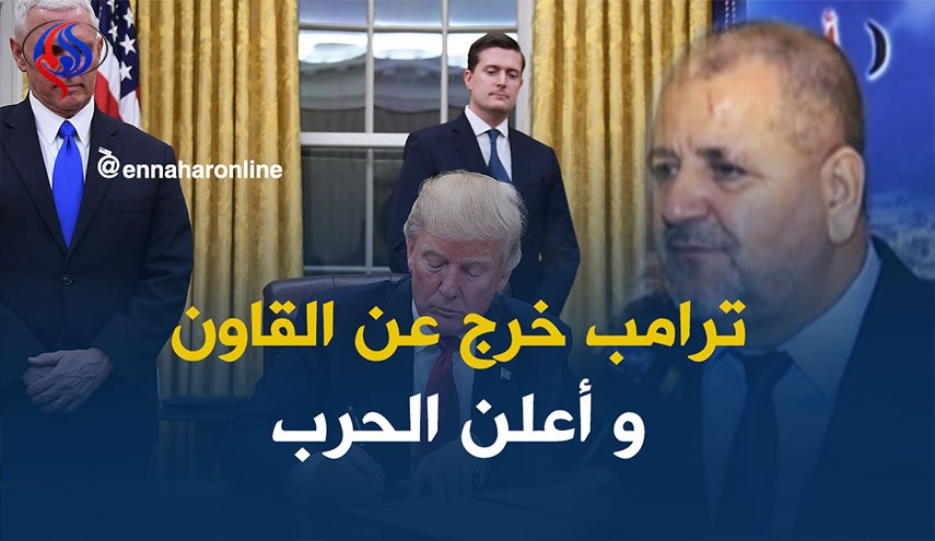 قرار ترامب بمثابة إعلان حرب على الفلسطينيين