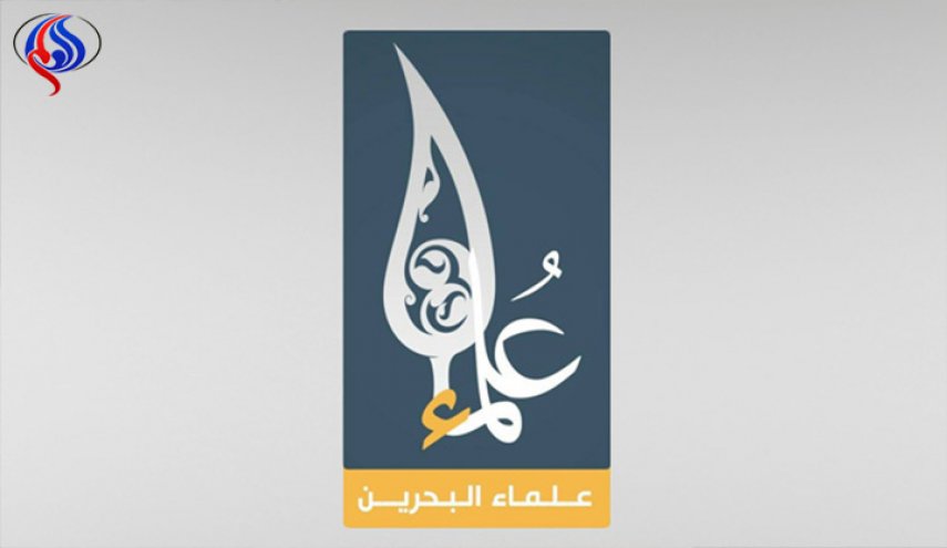 علماء البحرين يدعون للمشاركة في تظاهرات 