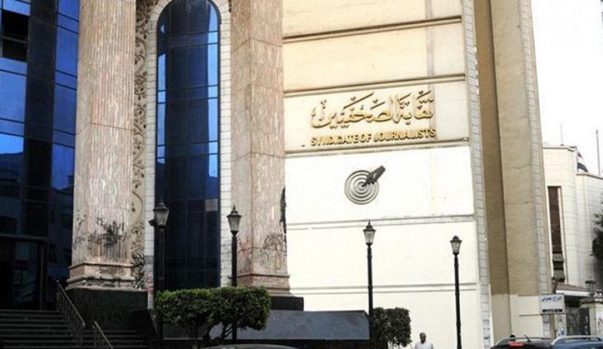 نقابة الإعلاميين المصريين ترفض نقل السفارة الأمريكية للقدس
