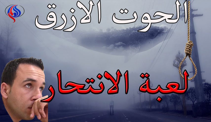 الجزائر تعلن الحرب على 