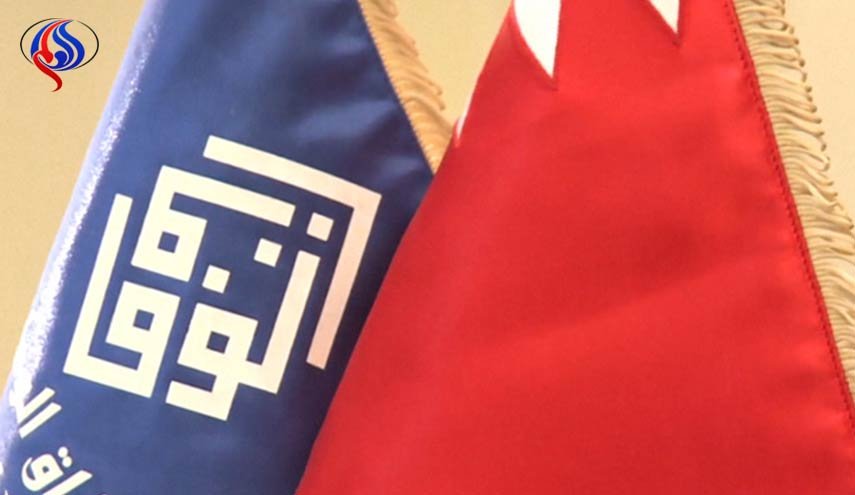 الوفاق للوفد التطبيعي.. شرذمة لا تمثل شعب البحرين