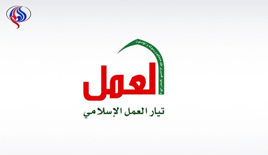 شعب البحرين يقف بقوة ضد محاولات النظام للتطبيع مع الكيان الصهيوني