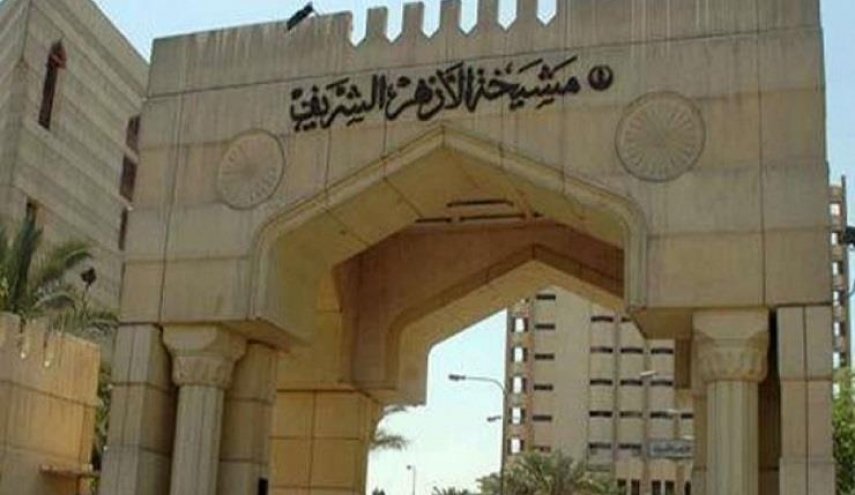 الأزهر يدعو إلى إبطال القرار الأمريكي بشأن القدس