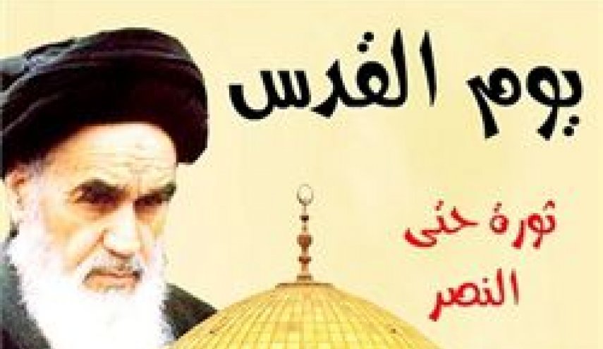 القدس ضحية غياب المرجعية السنية الرشيدة