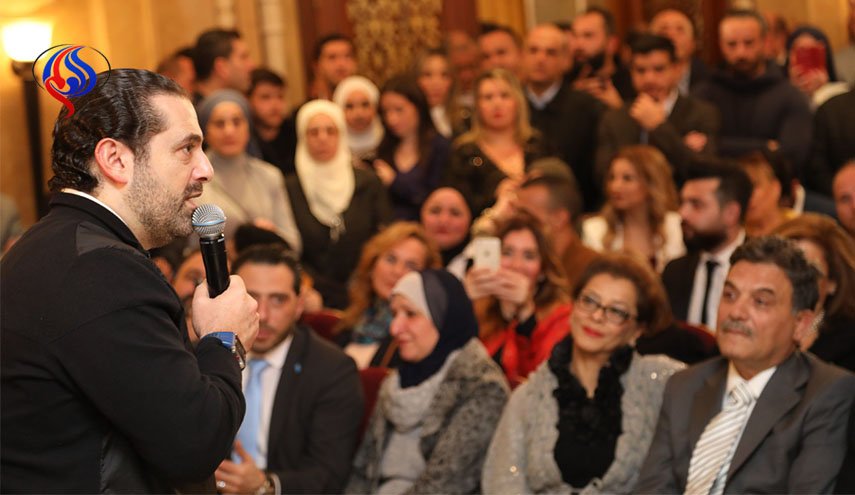 لماذا أجل الحريري 