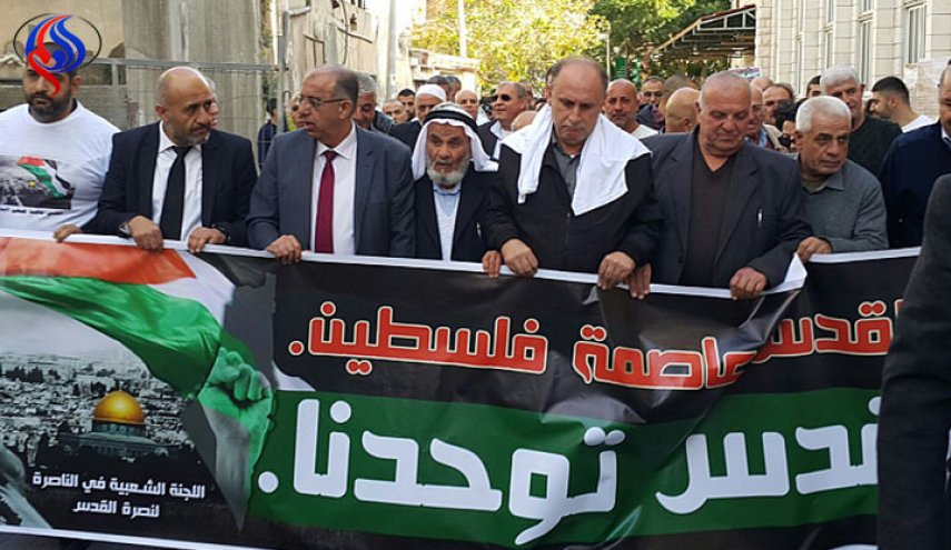 تظاهرات في الداخل المحتل رفضًا لإعلان أمريكا